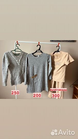 Женские вещи пакетом 40 42