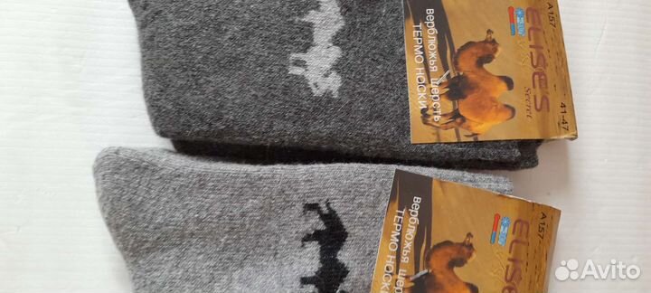 Носки термо верблюжьи за 5 шт