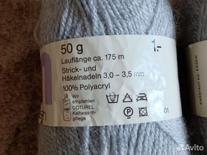 Продам пряжу