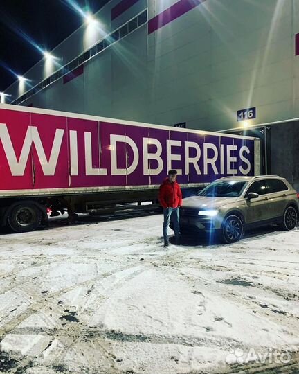 Поставки с китая, самая дешевая логистика