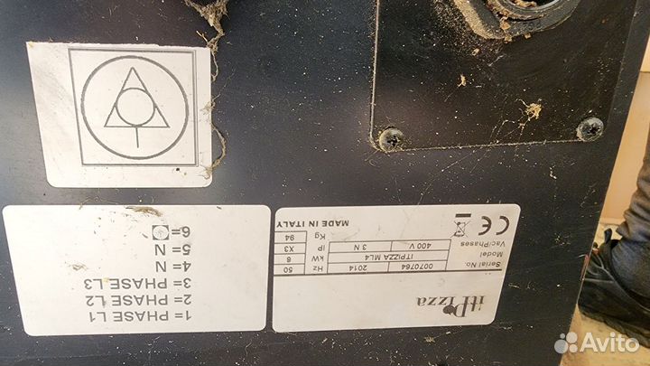 Шкаф для пиццы,сковорода, измельчитель овощей