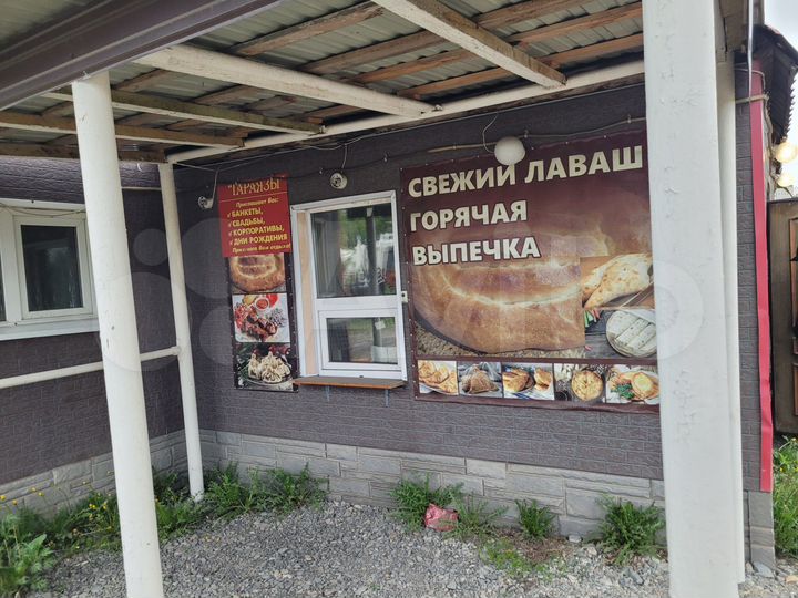 Общепит, 283.6 м²