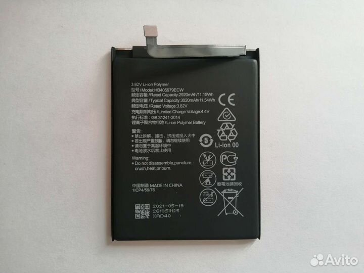 Акб для Huawei/honor: hb405979ecw