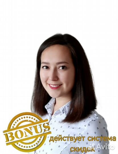 Репетитор по английскому языку