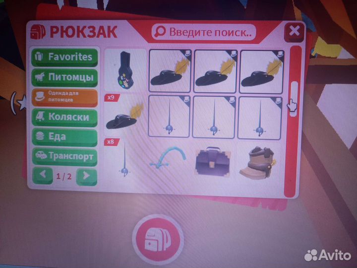 Смотрите описание