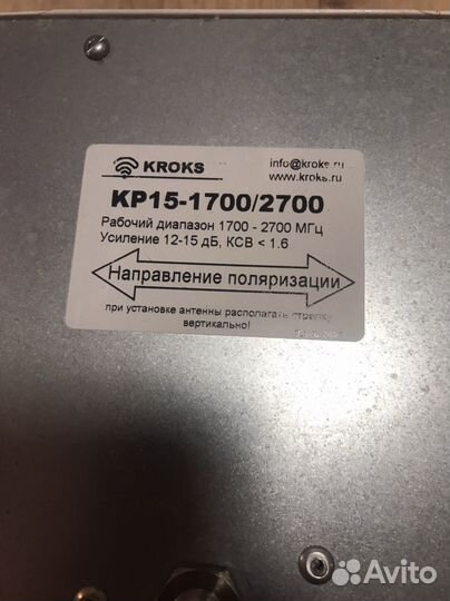 Интернет на дачу