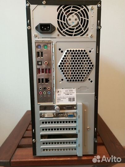 Персональный компьютер Intel Core 2 Quad Q9400