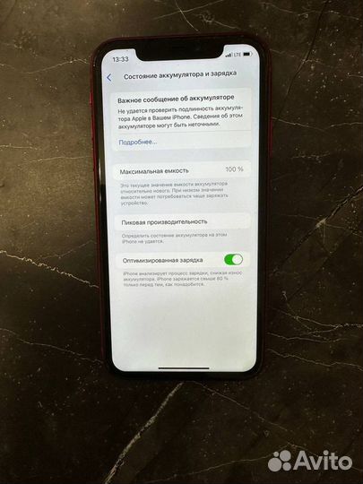 iPhone Xr, 64 ГБ