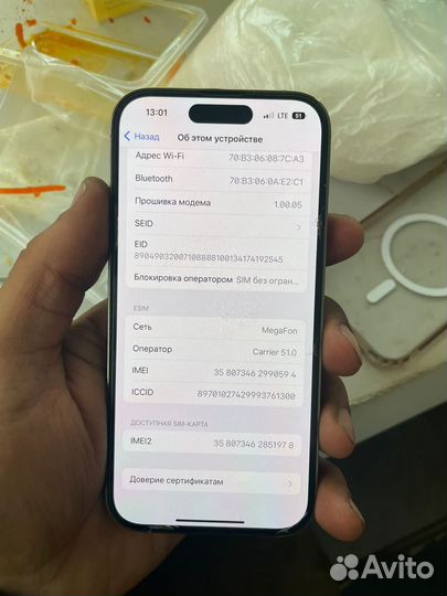iPhone 14 Pro, 256 ГБ