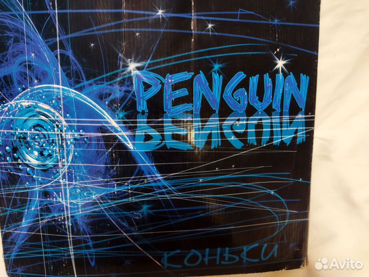 Коньки детские и защита