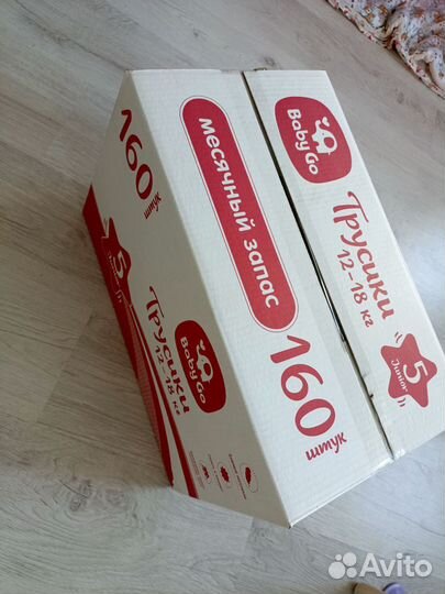 Подгузники-трусики