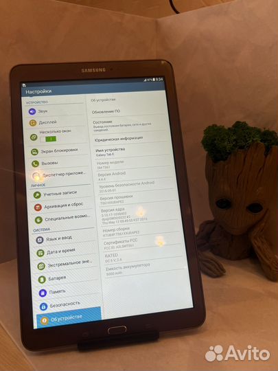 Samsung Galaxy Tab E