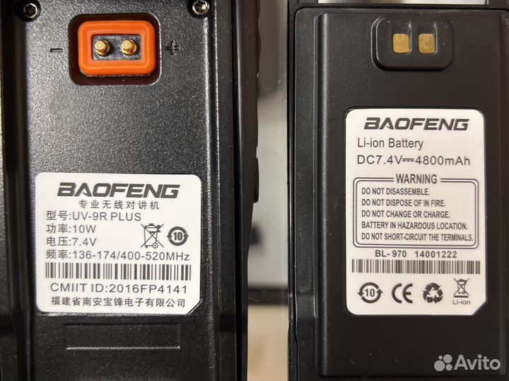 Рация baofeng uv 9r plus-IP67-4800мАч(10watt)