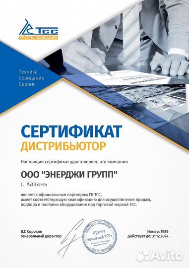 Дизельный генератор 50 кВт тсс