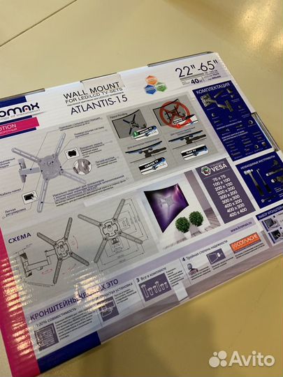 Кронштейн для телевизора Atlantis-15 белый