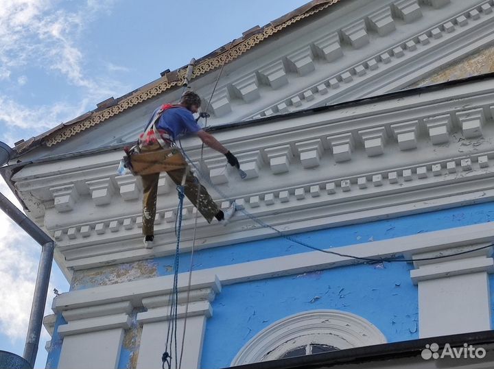 Высотные работы