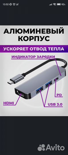 Адаптер tipe C на hdmi