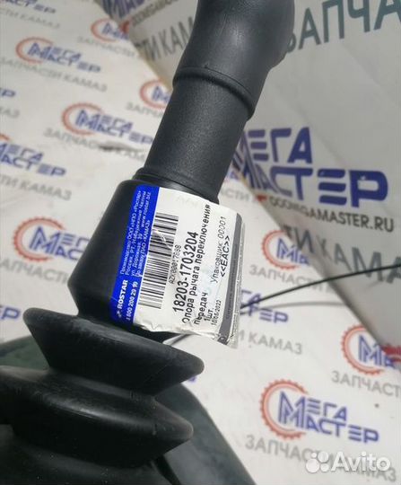 Опора кпп Камаз ZF 16 (ростар)