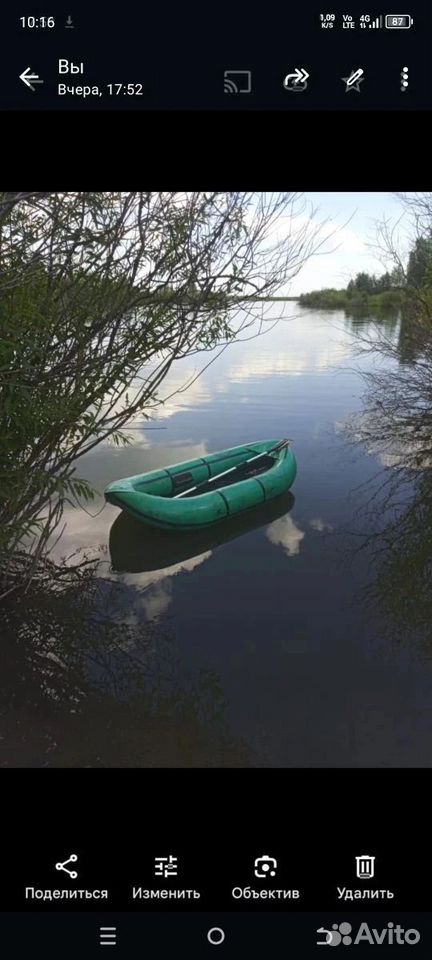 Уфимка-1, Куртамыш