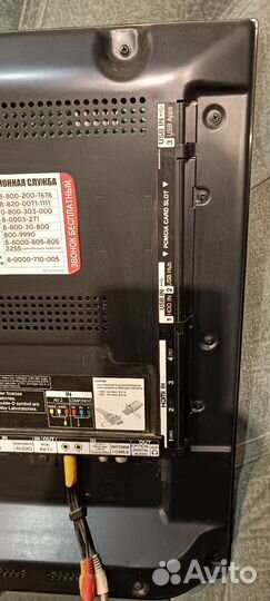 Телевизор бу