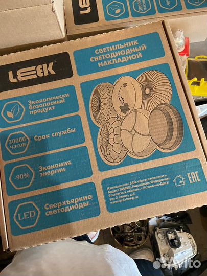 Продам светодиодные светильники