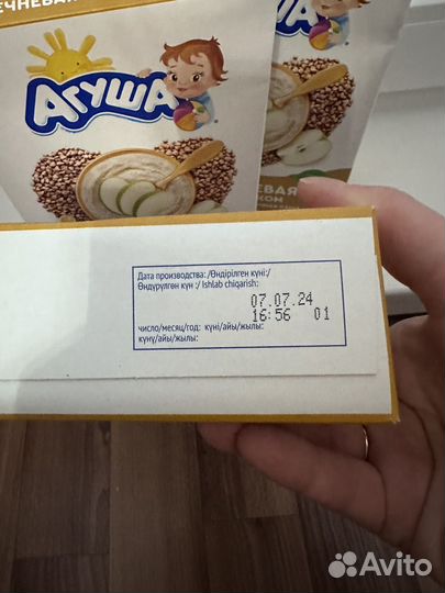 Детские каши безмолочные