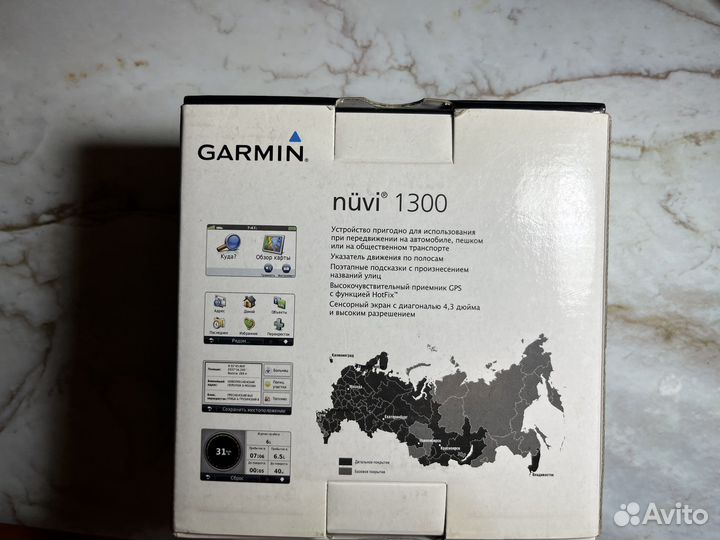 Gps навигатор Garmin Nuvi 1300