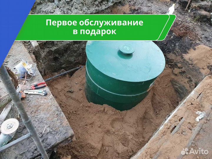 Септик / монтаж септиков под ключ