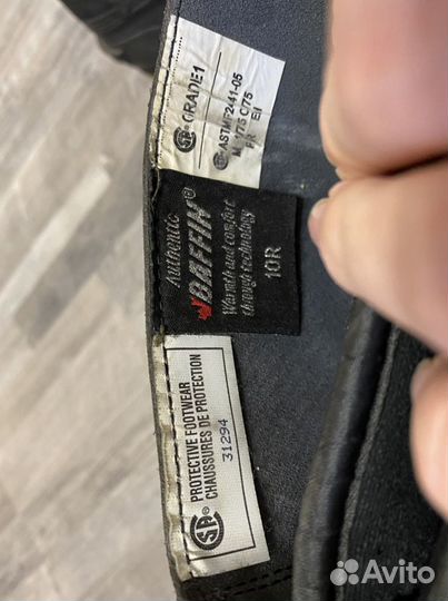 Ботинки baffin