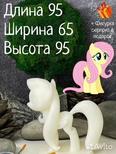 Флаттеншай Май литл Пони набор для рисования