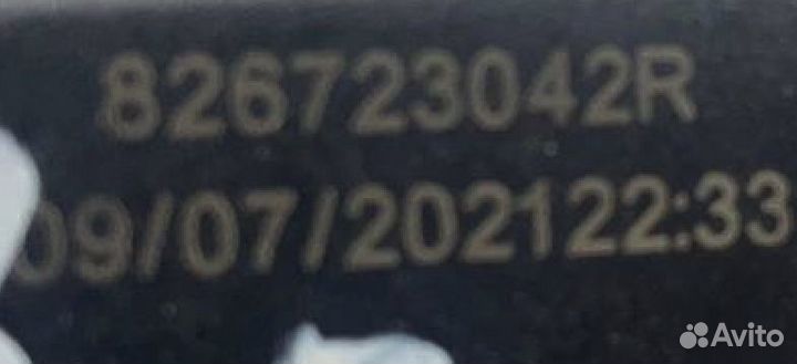 Ручка двери внутренняя Renault Arkana