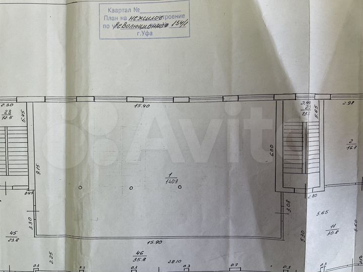 Офис, 140.9 м²