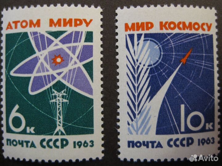 Марки почтовые чистые СССР (лот 18)