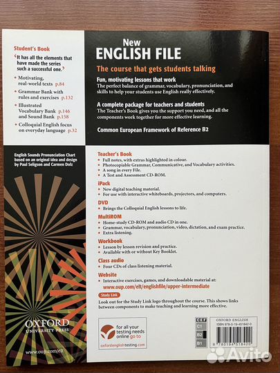 New English File Upper-Intermediate Student's Book