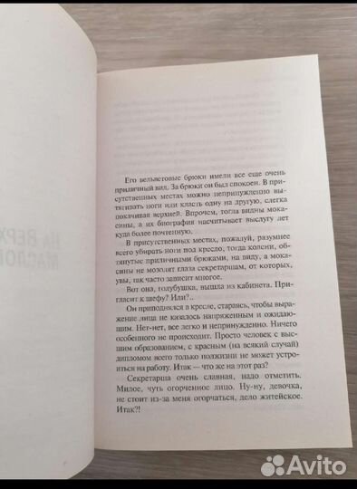 Книги Дины Рубиной