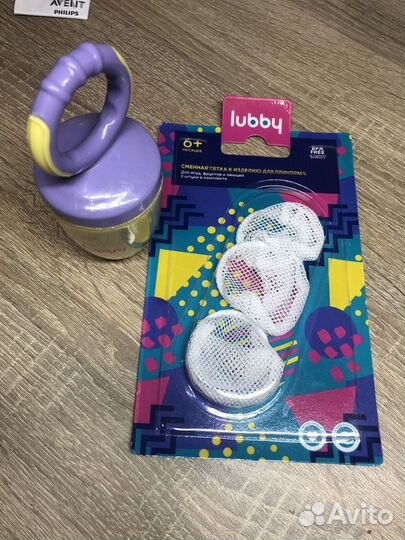 IKEA, Avent, Dr.browns, Pigion, Lubby, Baby go