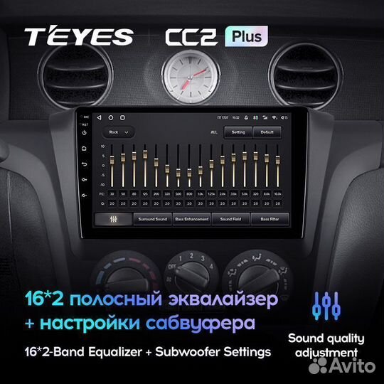 Магнитола Mitsubishi Outlander 1 android 4/64Гб