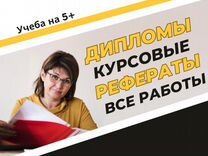 отчёт о проделанной работе образец. отчет о проделанной работе руководству. пример отчета о проделанной работе. отчет работы главы. отчет о работе классного руководителя.
