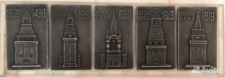 Сувенир Башни Московского Кремля СССР