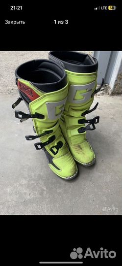 Мотоботы gaerne gx 1