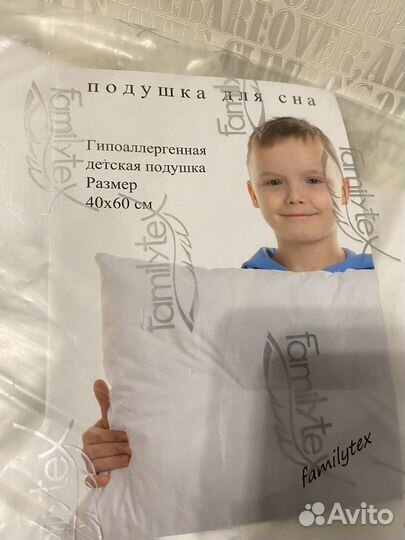 Подушка familytex детская
