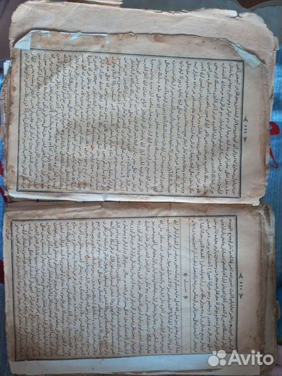 Старинный Коран, рукопись