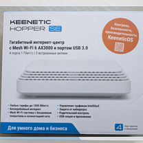 Wifi роутер keenetic hopper se