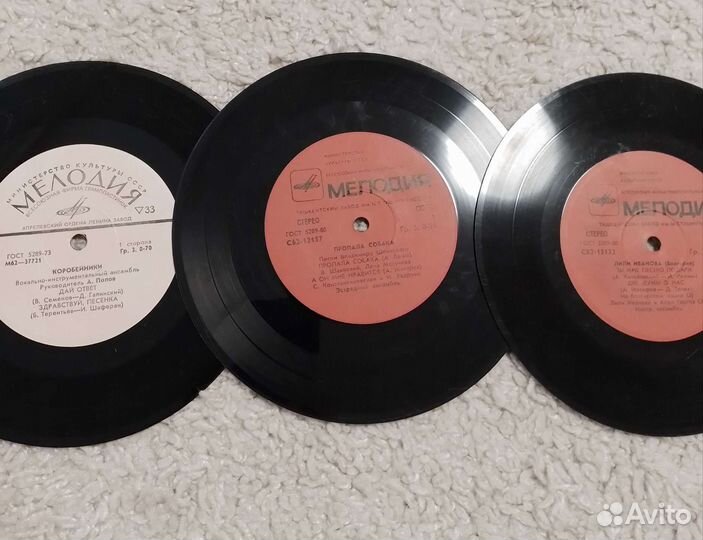 Виниловые пластинки СССР