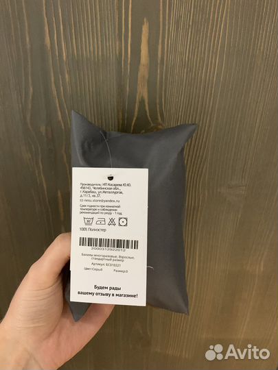 Многоразовые бахилы серые