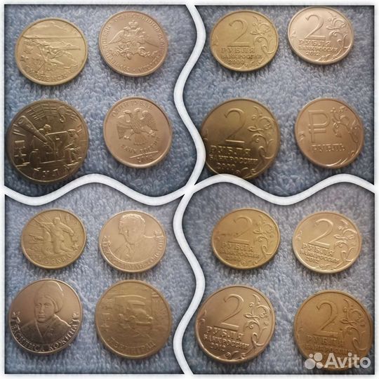 Монеты СССР