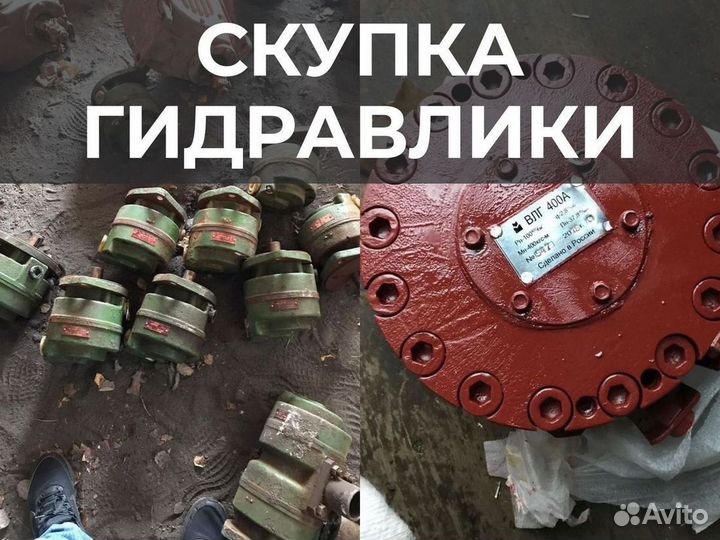 Станция гидропривода ун100