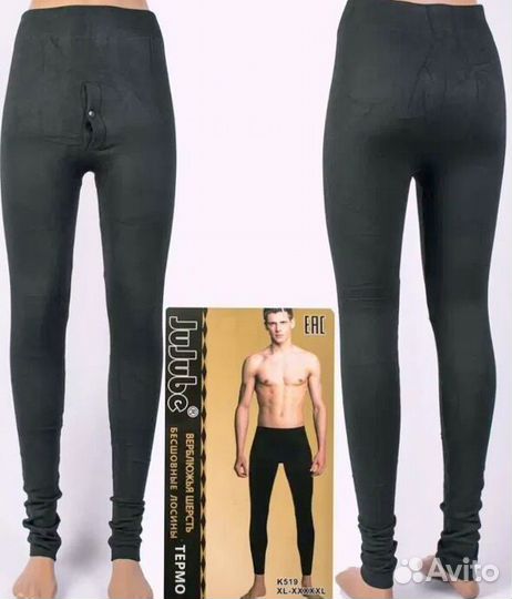 Термобелье оптом