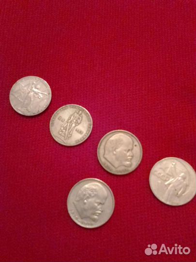 Монеты СССР