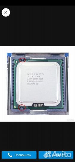 Процессор Xeon E5440 (intel Core 2 Quad)